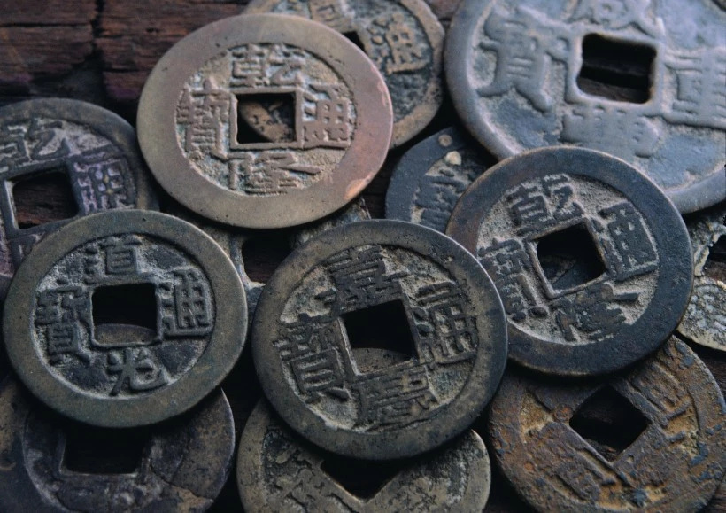 中国古代钱币欣赏（二）