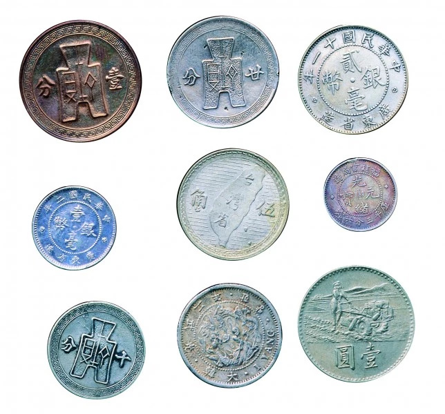 中国古代钱币欣赏（二）