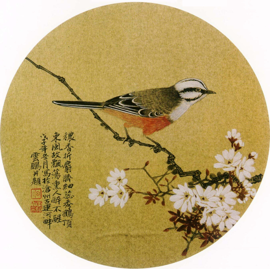 中国现代名家田云鹏的工笔扇面绘画