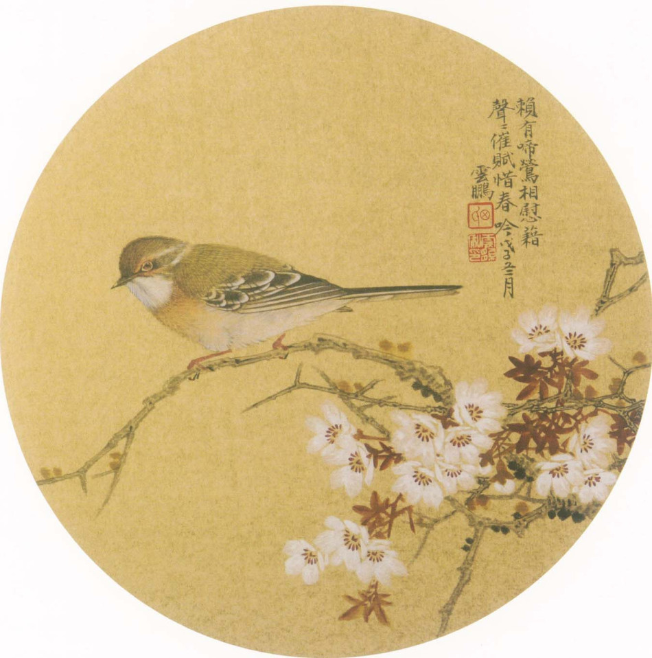 中国现代名家田云鹏的工笔扇面绘画