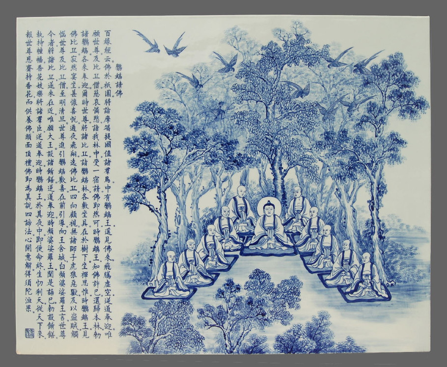 精美的佛教青花瓷板画