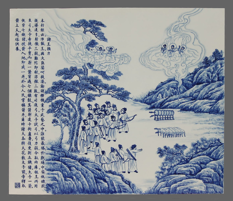 精美的佛教青花瓷板画