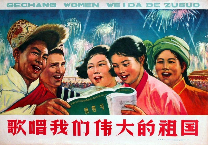 时代特征鲜明的红色时期宣传海报（七十）