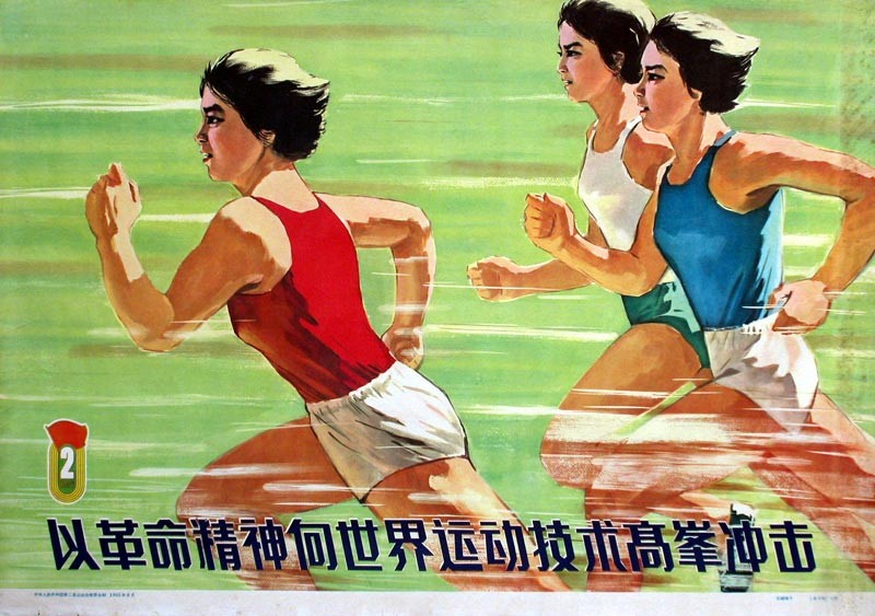 时代特征鲜明的红色时期宣传海报（七十）