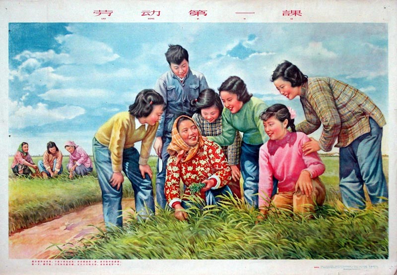 时代特征鲜明的红色时期宣传海报（七十）