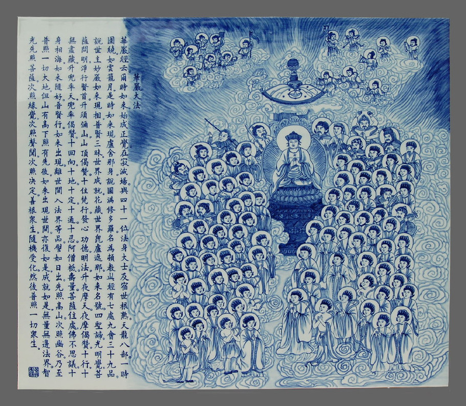 精美的佛教青花瓷板画