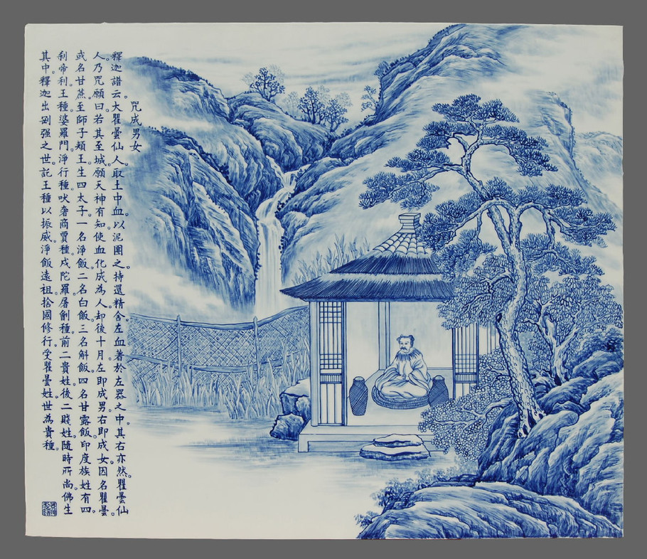 精美的佛教青花瓷板画