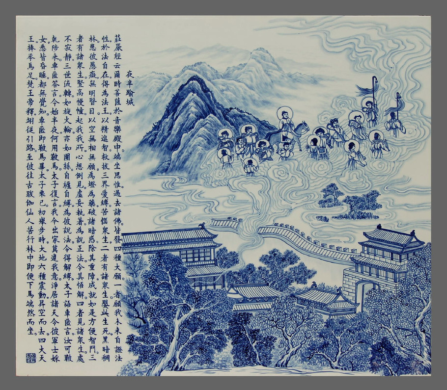 精美的佛教青花瓷板画