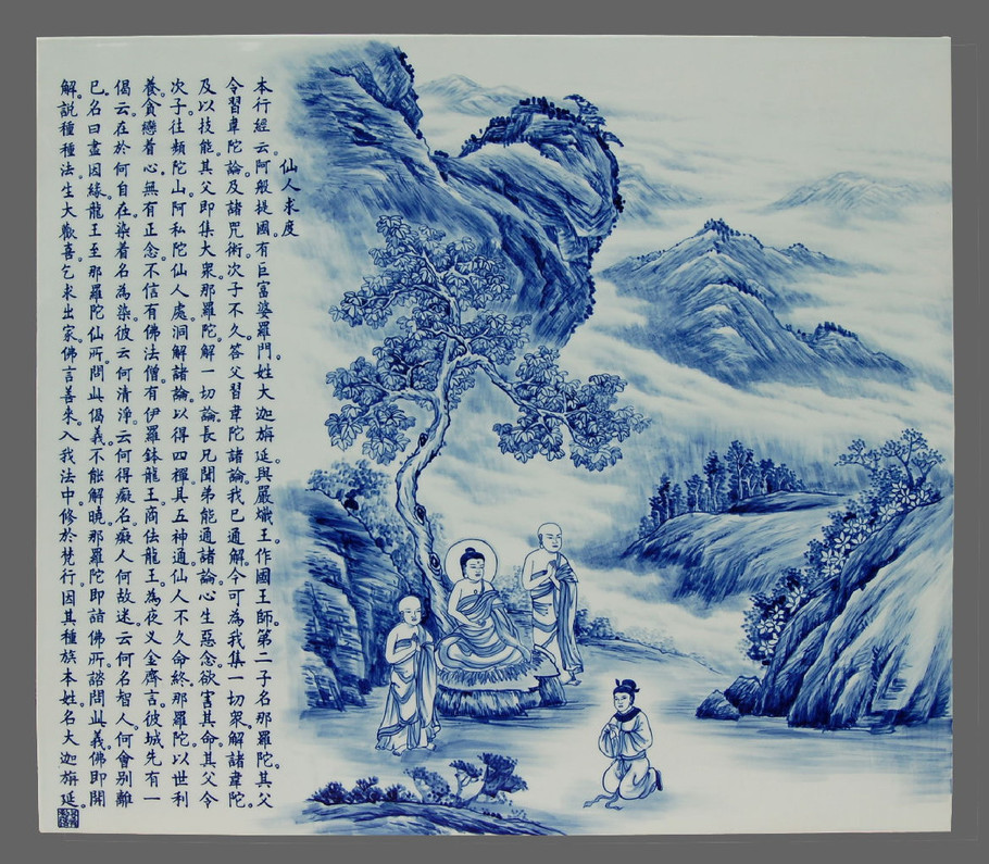 精美的佛教青花瓷板画