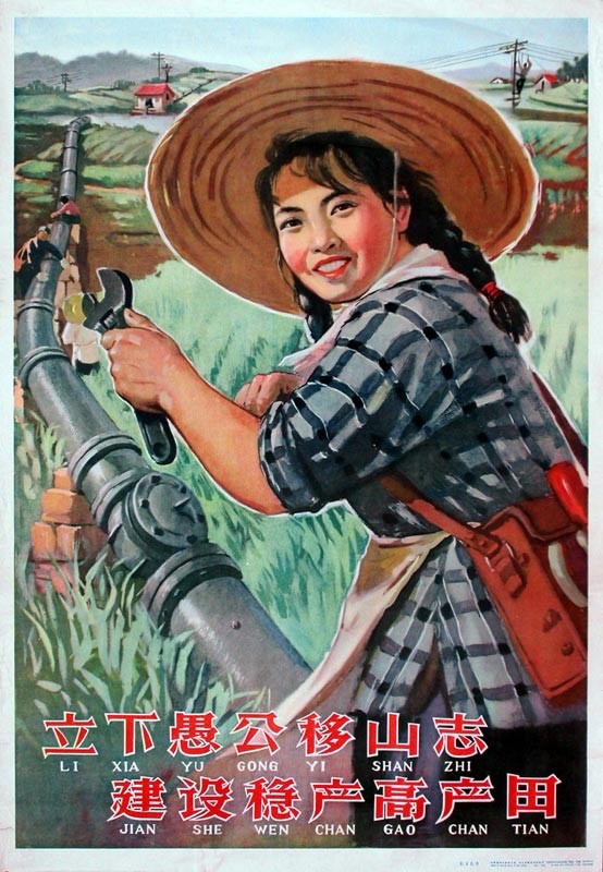 时代特征鲜明的红色时期宣传海报（七十）