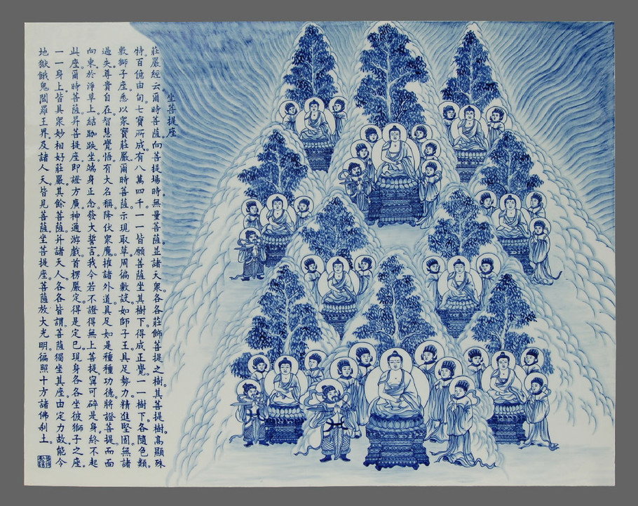 精美的佛教青花瓷板画