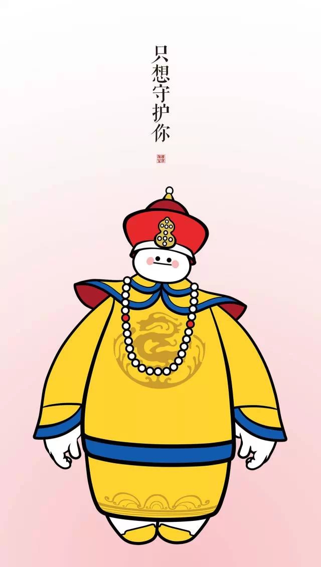 萌萌哒甄嬛传主题插画设计艺术
