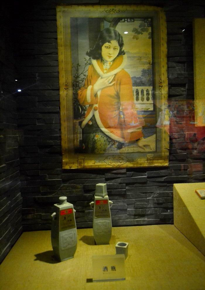 南京老城南记忆馆