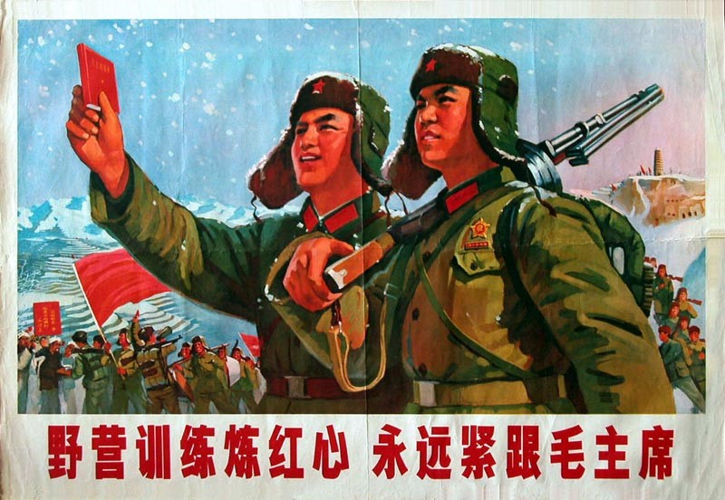 时代特征鲜明的红色时期宣传海报（七）