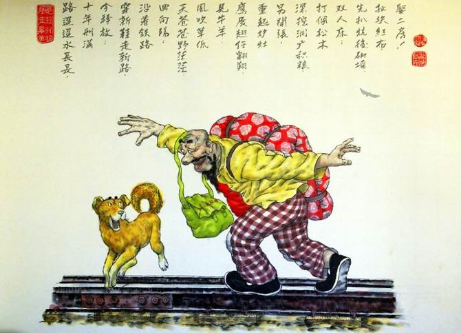 有趣的农村幽默风情画（一）
