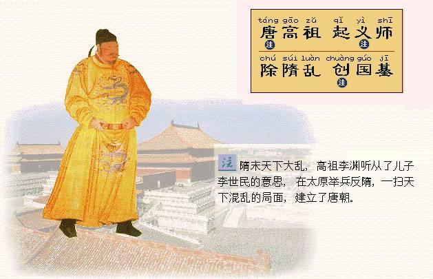 中国符号--图注三字经新解（四）