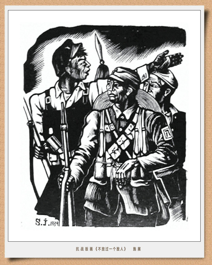 纪念中国人民抗日战争胜利70周年抗战版画（一）