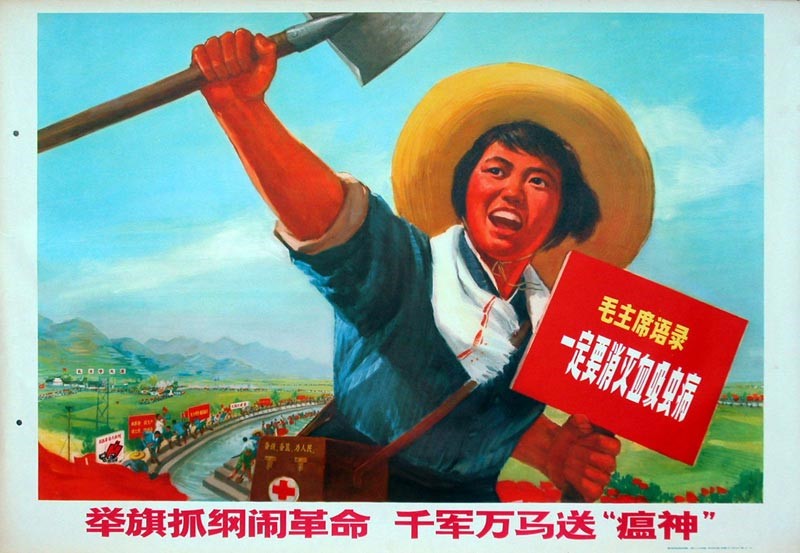 时代特征鲜明的红色时期宣传海报（六十五）