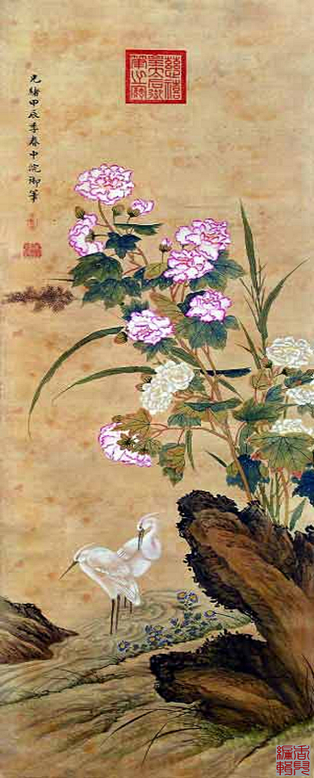 慈禧御笔绘画艺术作品