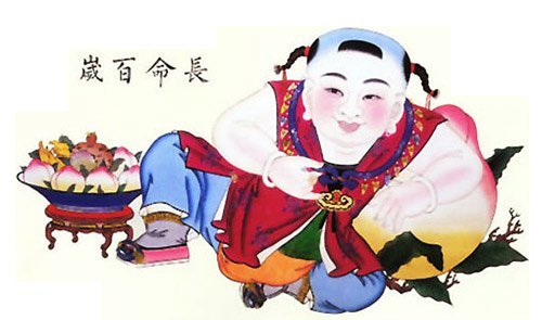 中国传统年画中的孩童形象（二）