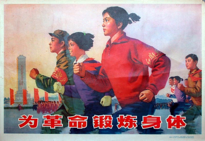 时代特征鲜明的红色时期宣传海报（六十五）
