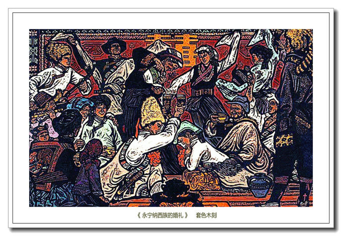 当代画家朱维明云山浙水风情版画艺术（二）