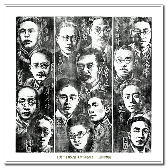 当代画家朱维明云山浙水风情版画艺术（二）