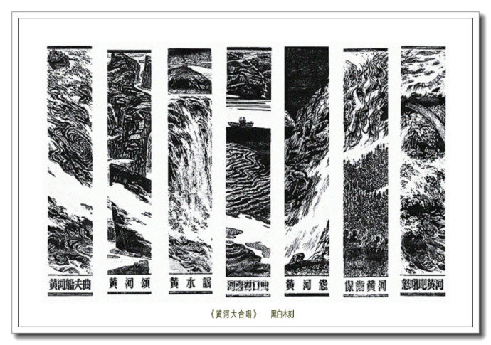 当代画家朱维明云山浙水风情版画艺术（二）