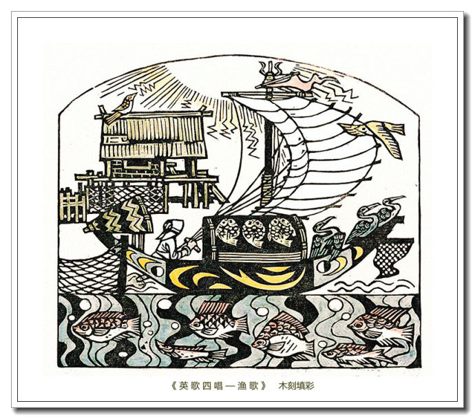 当代画家朱维明云山浙水风情版画艺术（二）