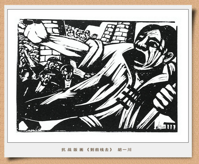 纪念中国人民抗日战争胜利70周年抗战版画（一）