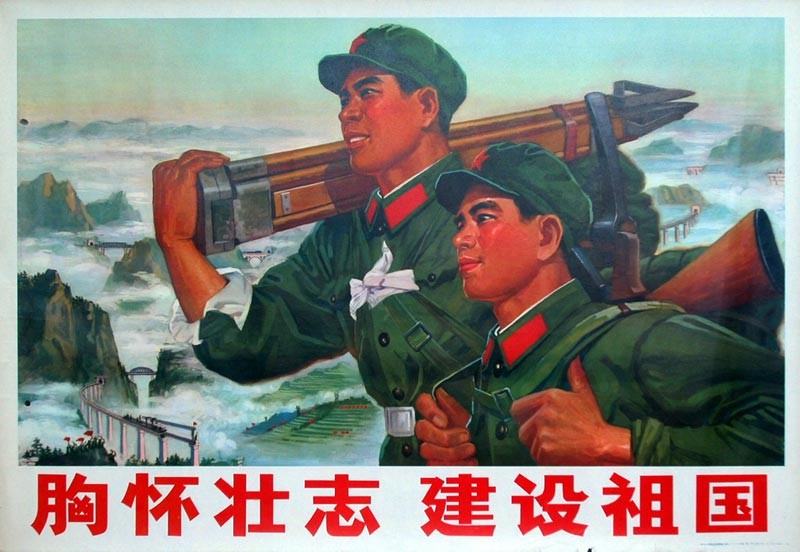 时代特征鲜明的红色时期宣传海报（六十四）