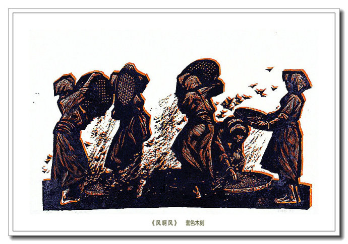 当代画家朱维明云山浙水风情版画艺术（一）