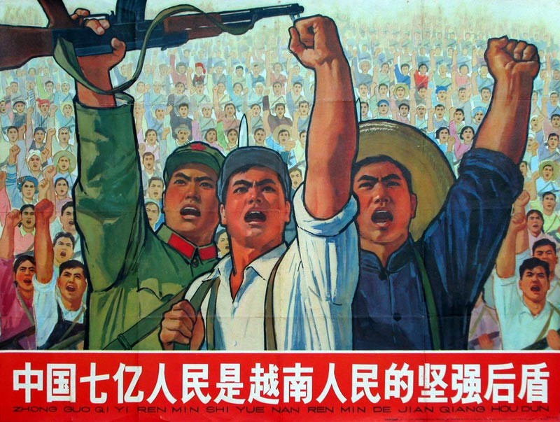 时代特征鲜明的红色时期宣传海报（六十四）