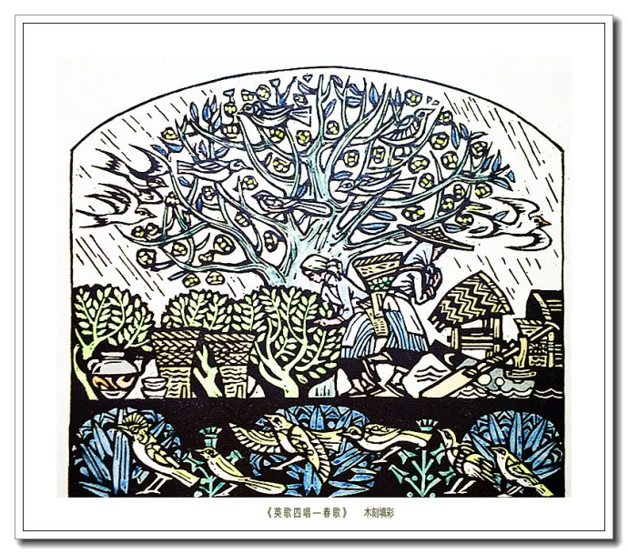 当代画家朱维明云山浙水风情版画艺术（一）