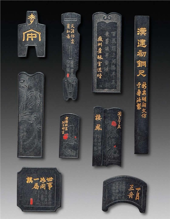 中国古代书案文玩用品--墨（一）