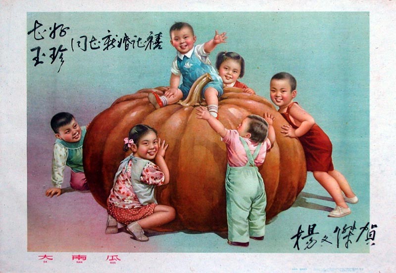 时代特征鲜明的红色时期宣传海报（六十四）