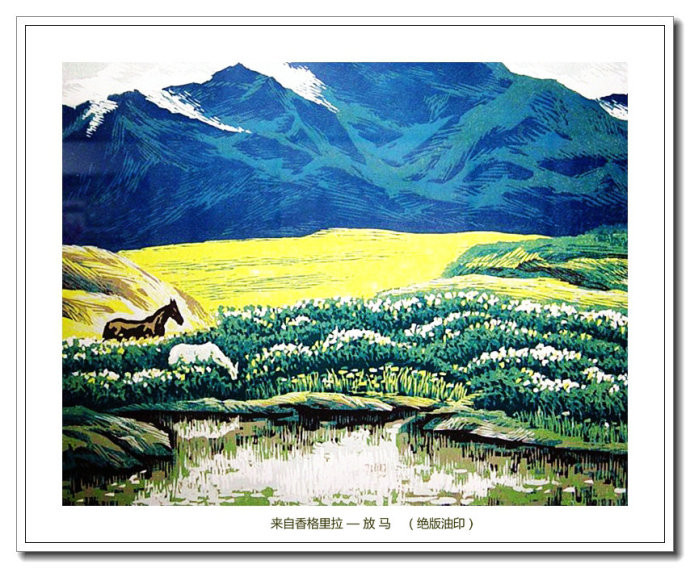 当代画家朱维明云山浙水风情版画艺术（一）