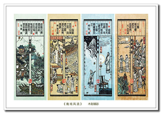 当代画家朱维明云山浙水风情版画艺术（一）