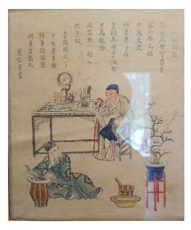 北京国子监孔庙藏二十四孝图