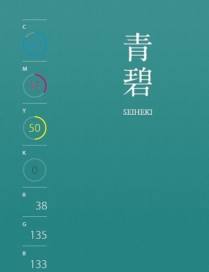 雅致的中国风色彩数据（三）
