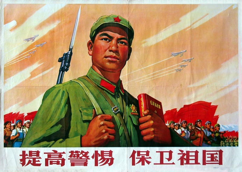 时代特征鲜明的红色时期宣传海报（五）