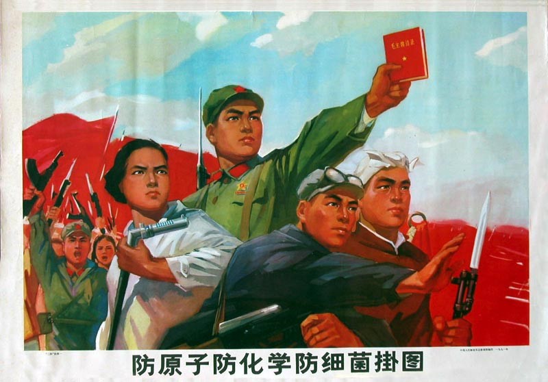 时代特征鲜明的红色时期宣传海报（五）