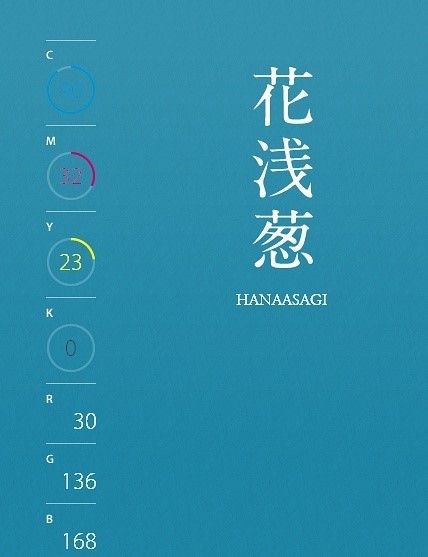 雅致的中国风色彩数据（三）