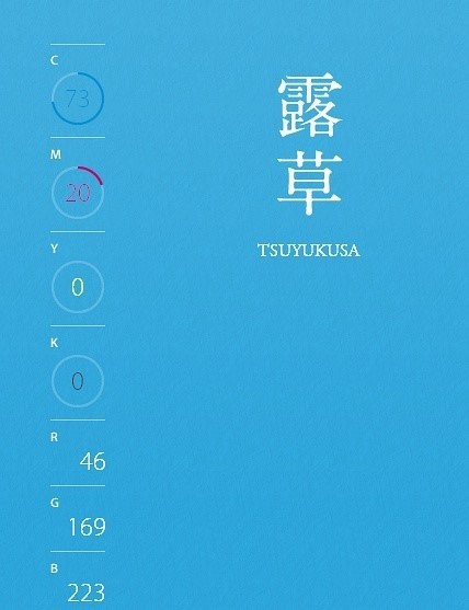 雅致的中国风色彩数据（三）