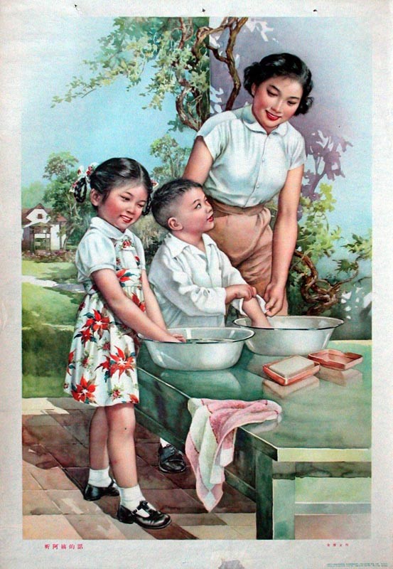 时代特征鲜明的红色时期宣传海报（六十九）