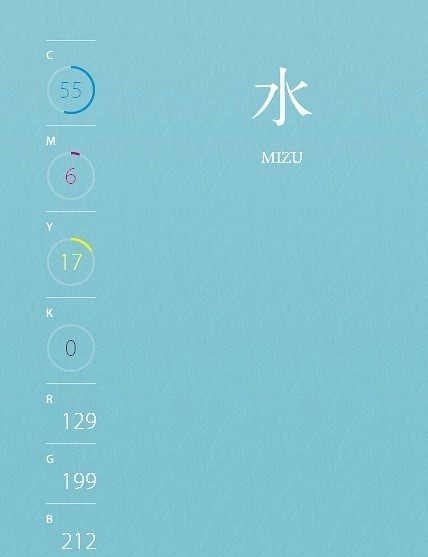雅致的中国风色彩数据（三）