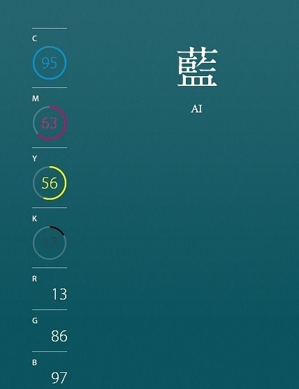 雅致的中国风色彩数据（三）
