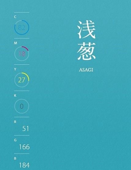 雅致的中国风色彩数据（三）