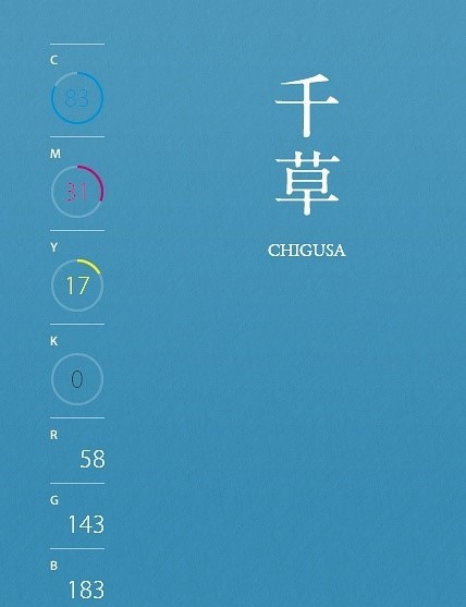 雅致的中国风色彩数据（三）