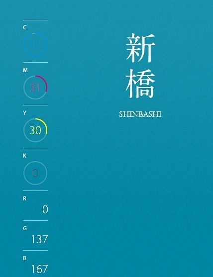 雅致的中国风色彩数据（三）